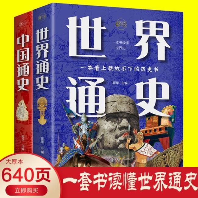 世界上最著名的中国书籍排名