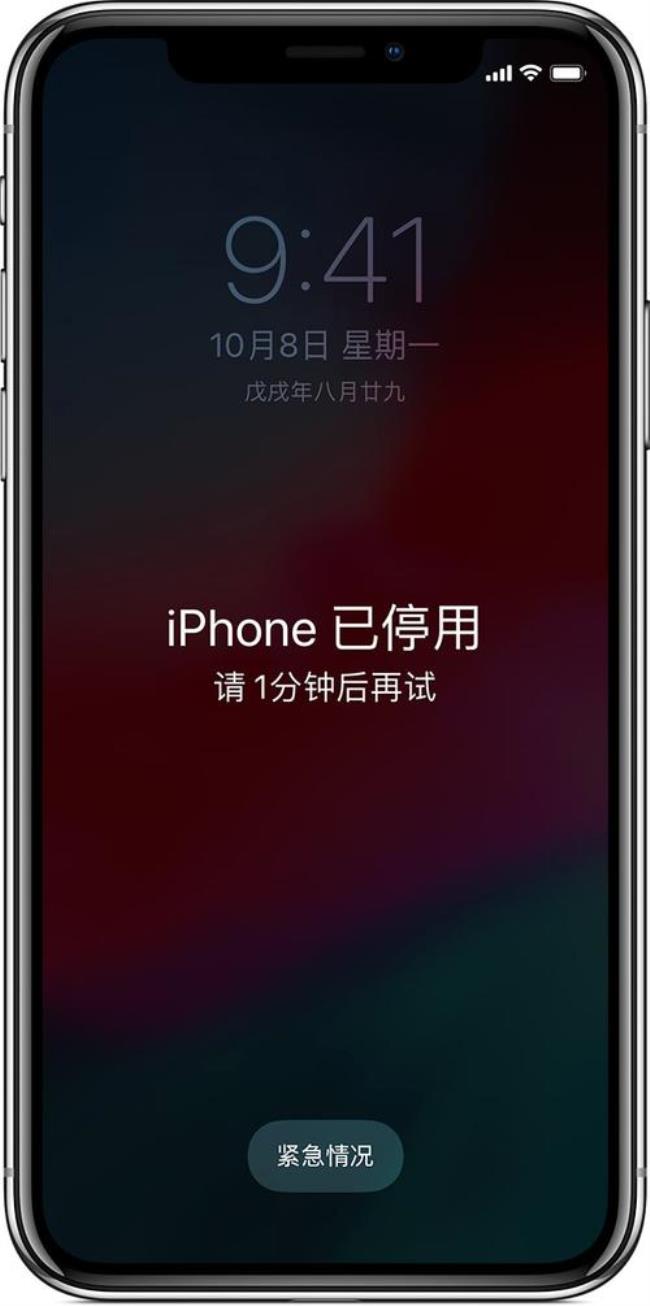 iphone13手机关机键关不了机