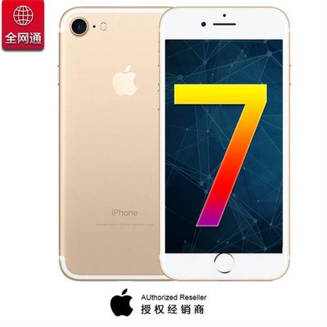 iphone7plus美版支持电信4g吗