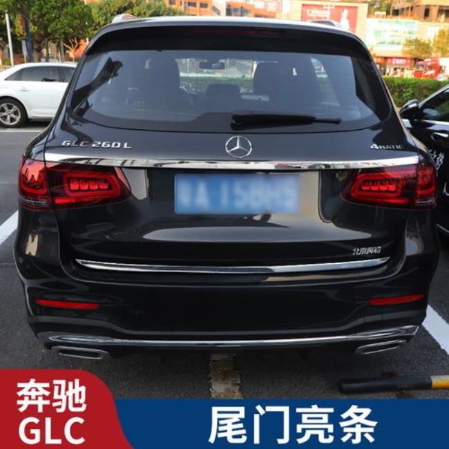 奔驰glc260和glb220哪个性价比高