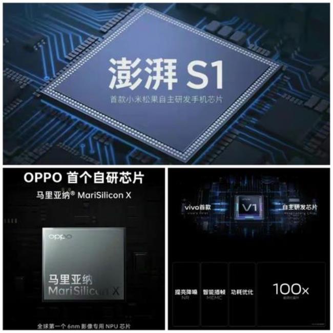 oppo手机哪款用的是麒麟9000