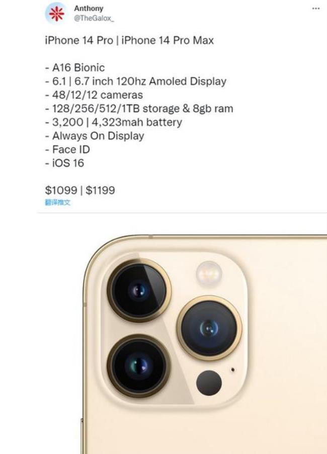 iphone 14 pro max实体店有实机吗