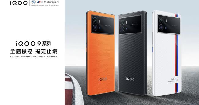 iqoo10防水吗