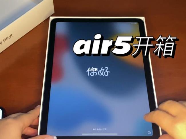 ipad air 5有没有面容