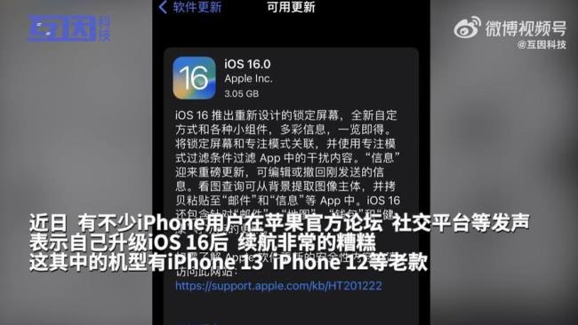 iphone多久更新一次