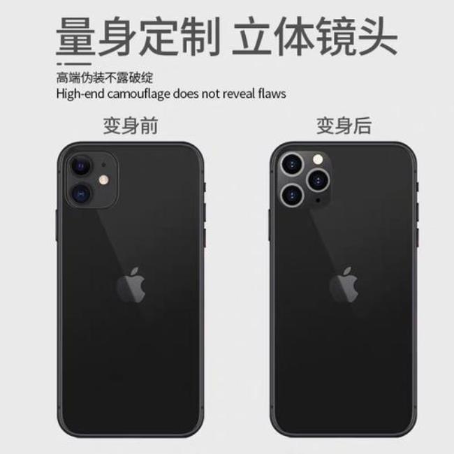 iphone12和11pro的区别