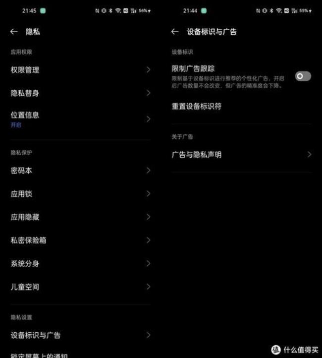 realme不想更新到安卓11怎么办