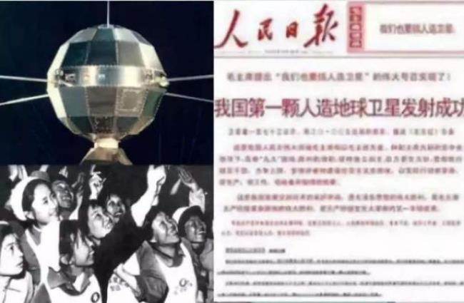 1957年第一颗人造卫星是哪个国家