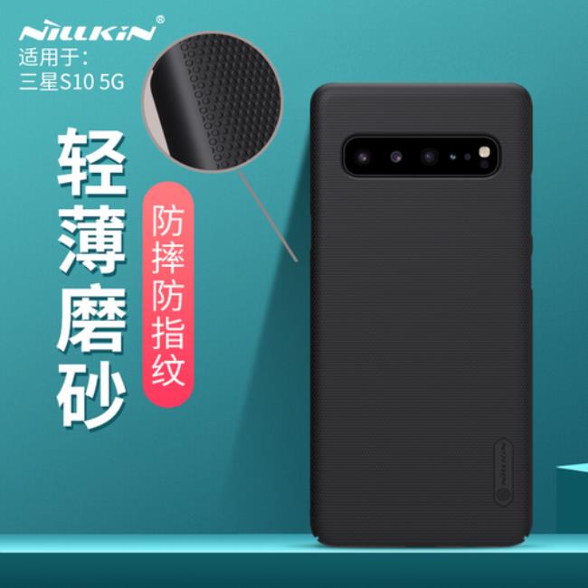 s105g支持移动5g吗