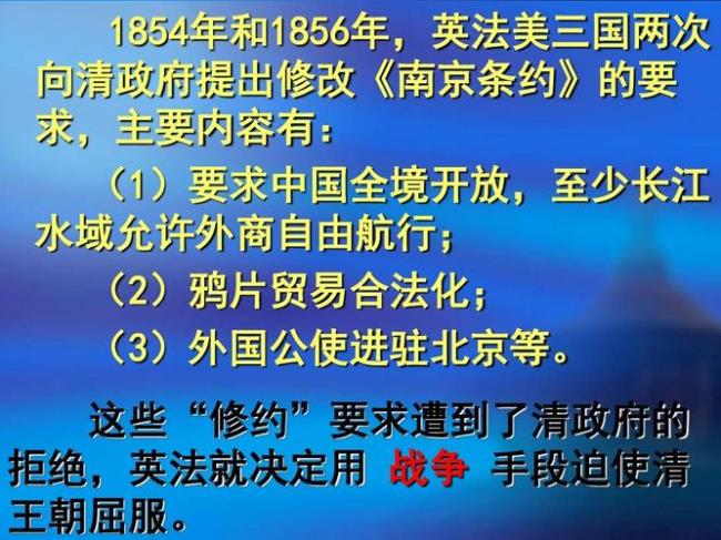 1854年到1856年三角贸易结束了没有