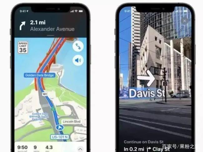 苹果手机的导航怎么样
