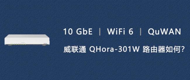 天玑1000plus的wifi6支持多少带宽