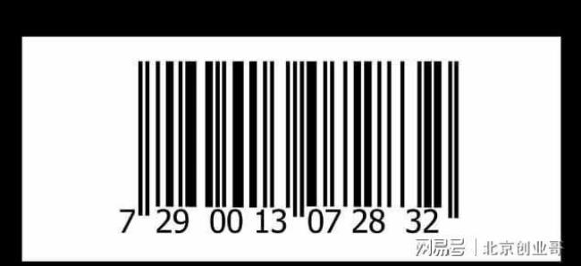 商品国际条码是怎么规定的