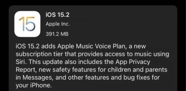 苹果15.2正式版什么时候推送