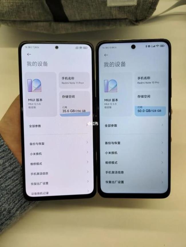 note11 4g版是红米10x