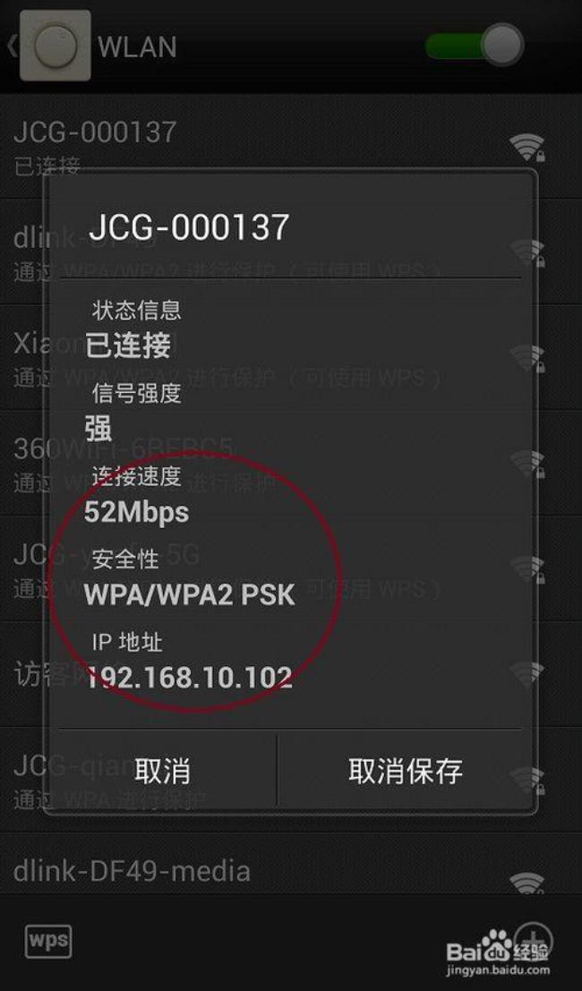 什么手机接收wifi信号强