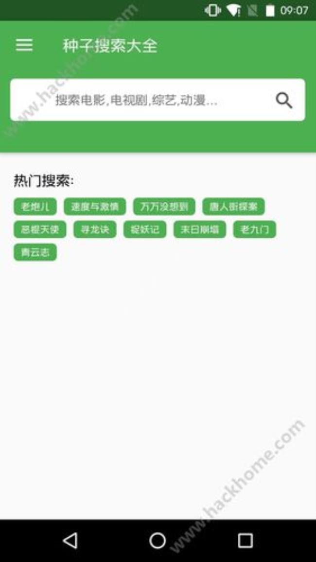 下载app历史版本犯法吗