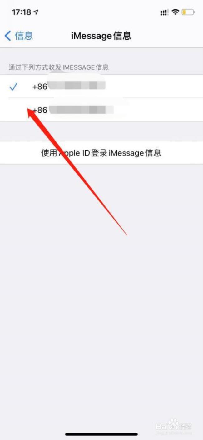 iphone13如何查看主卡副卡