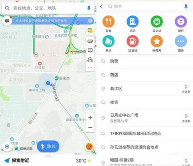 能看清人的地图app