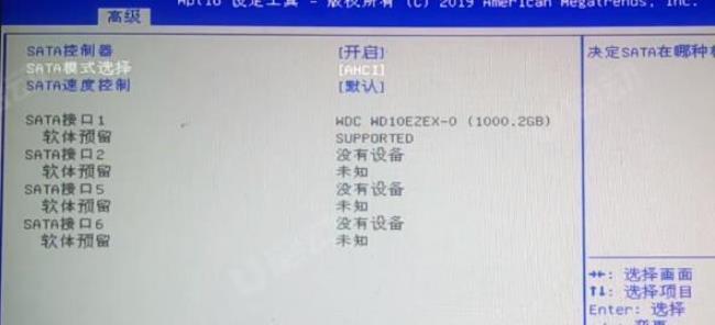 hp440g5怎么设置legacy