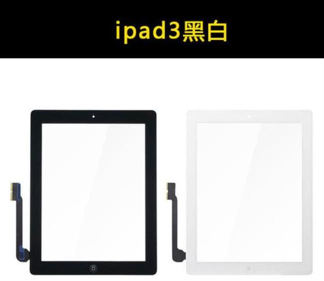 ipad a1396是几代