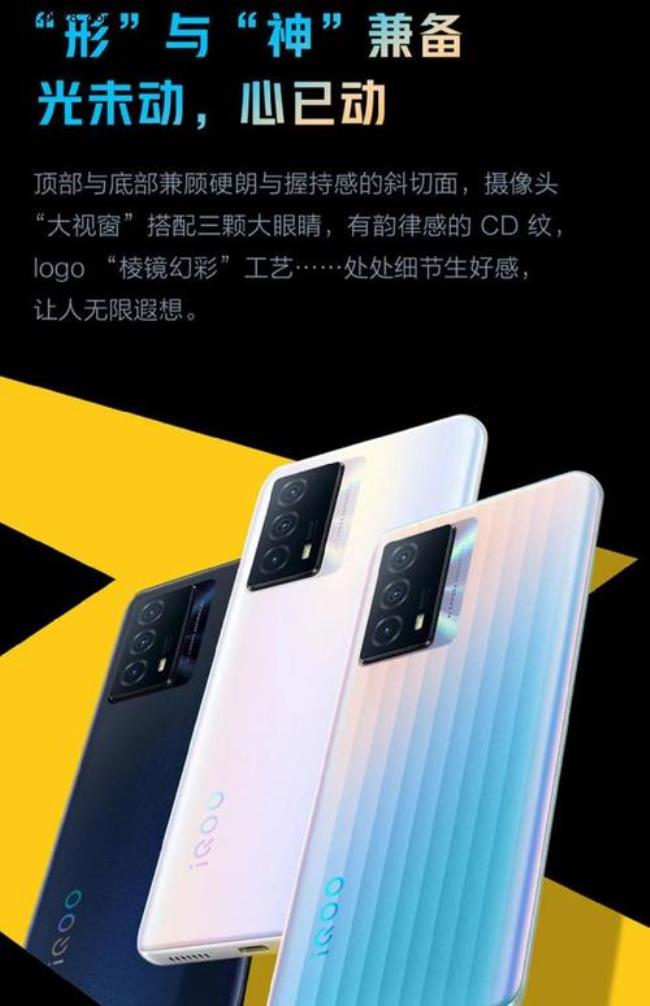 oppo k9 pro和iqoo 6se哪个好