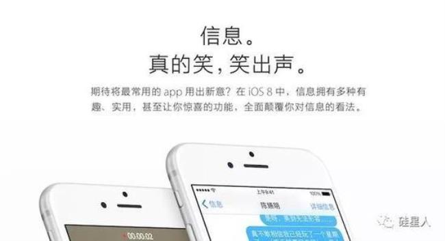 关于iphone的文案