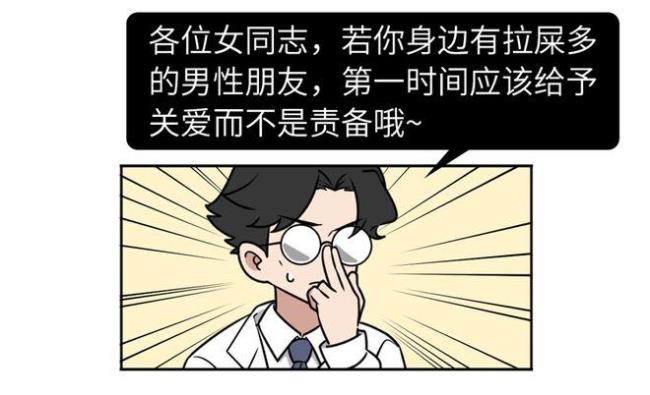 一个男生跟你说老铁啥意思