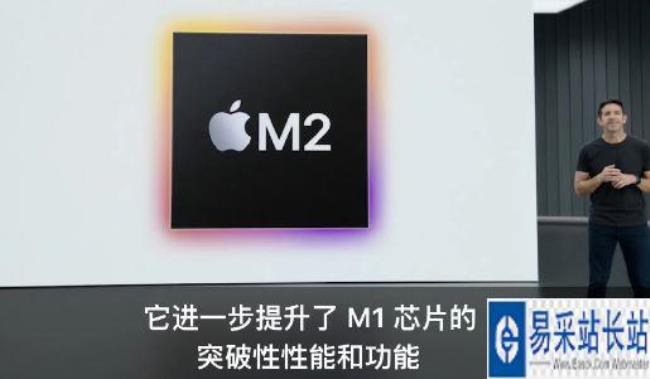 m1芯片相当于intel的什么芯片