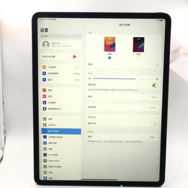 ipad pro 21 11是第几代