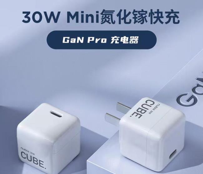 苹果14pro用多少w的充电头