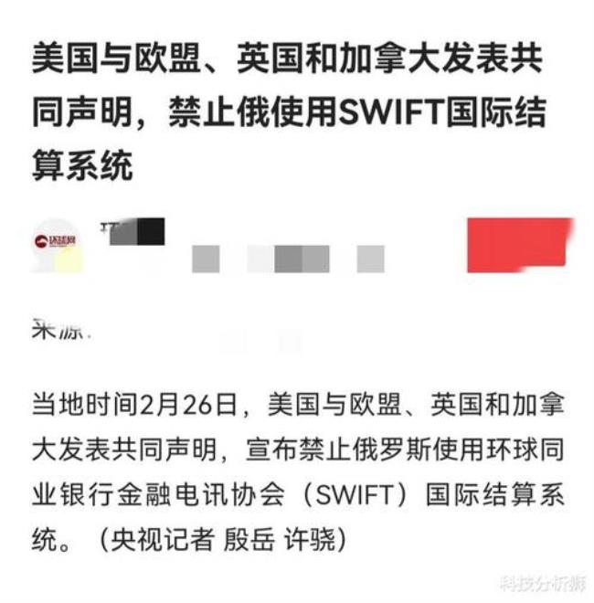 俄罗斯用的什么结算方式