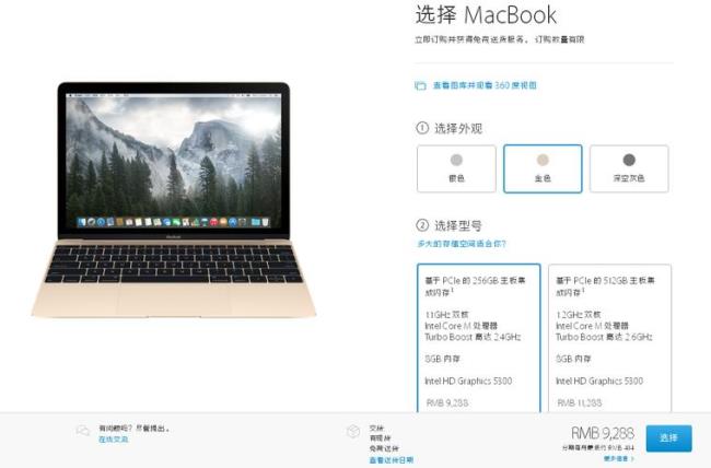 MacBookAir11如何强制恢复出厂设置