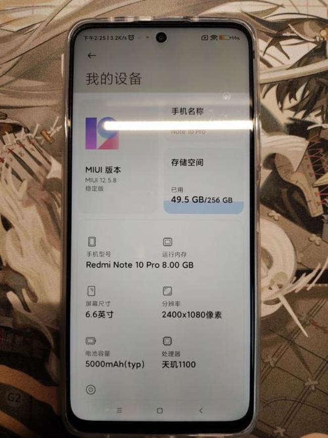 红米note10 pro自带哪些软件