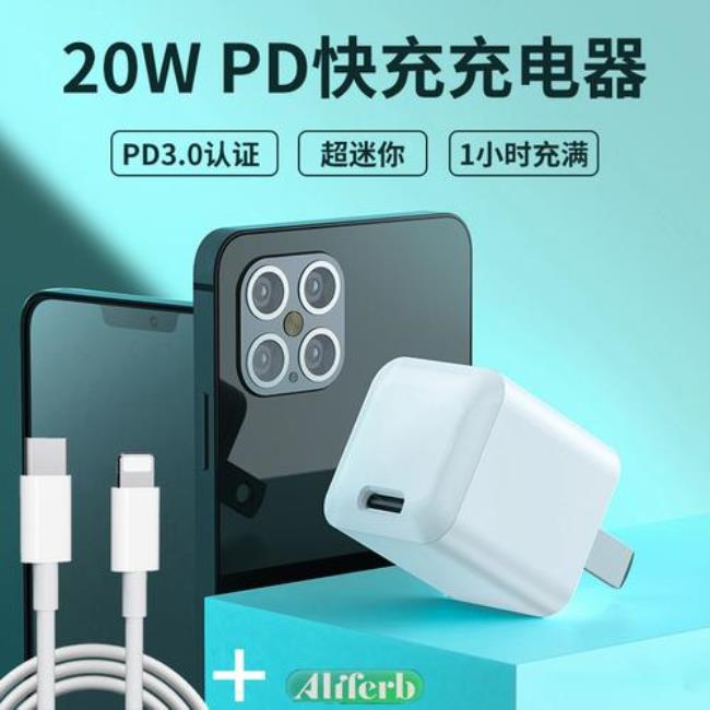 13promax用20w还是30w好