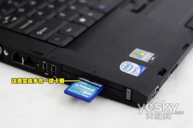 联想ThinkPadT400和T500系列的散热怎么样