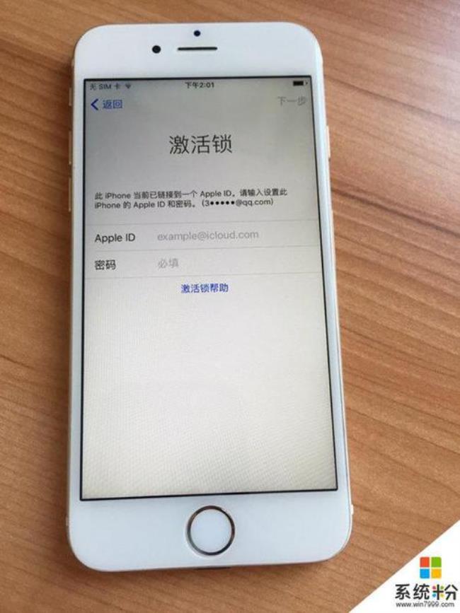 iphone6s最适合的系统版本