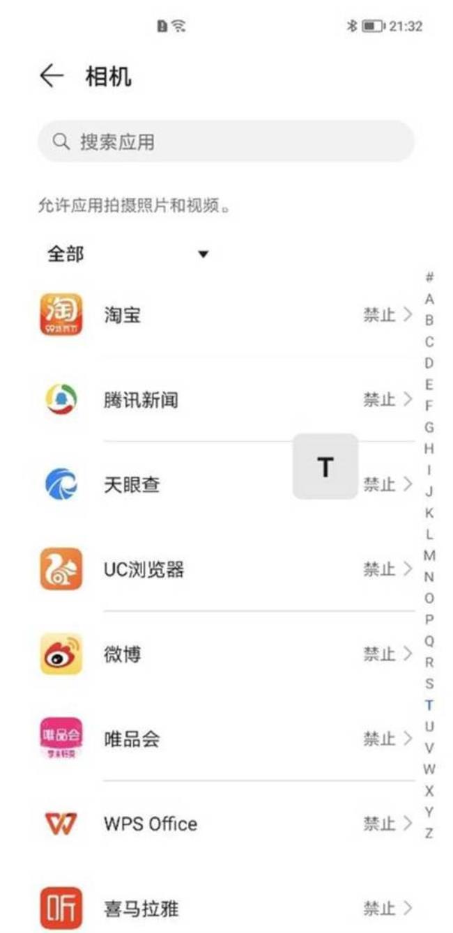 magicui5.0支持机型