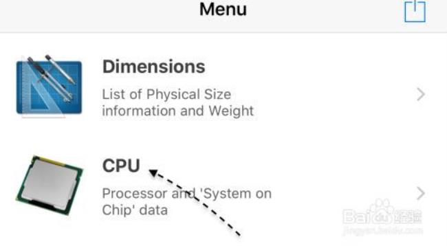 怎么查看iphone6s的cpu是哪个厂的