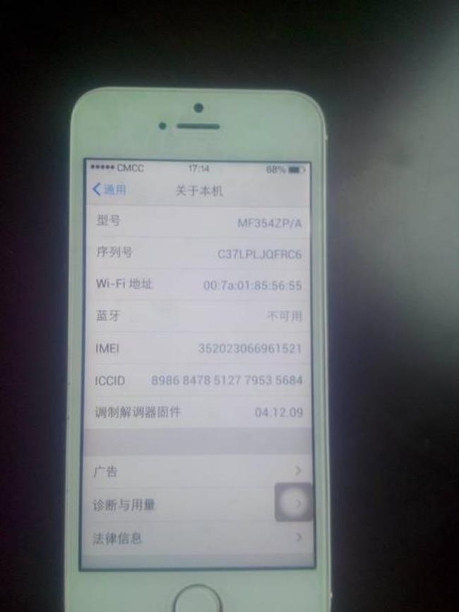 iphone5s可以用电信卡吗