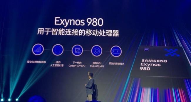 vivo2.2 ghz980 八核相当于骁龙多少