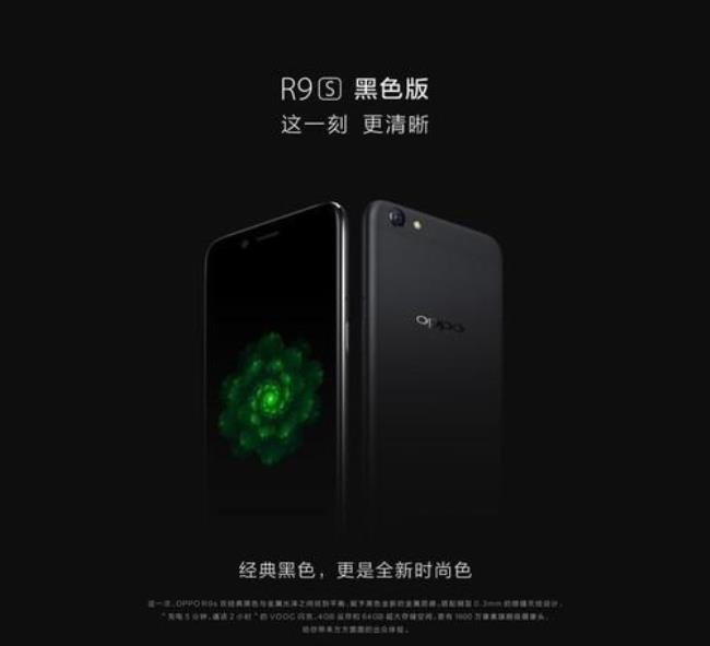 oppor9s处理器骁龙5能玩原神吗