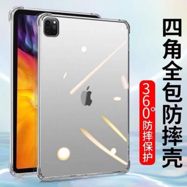 ipadproa1675和a1674的区别是什么