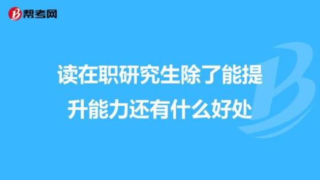 都有哪些国家可以专科升硕士