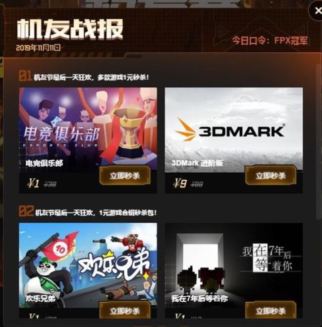 webgameviewer是什么