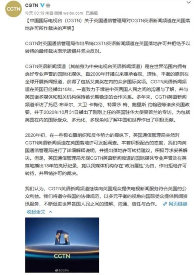 为什么观察者网都是国外新闻