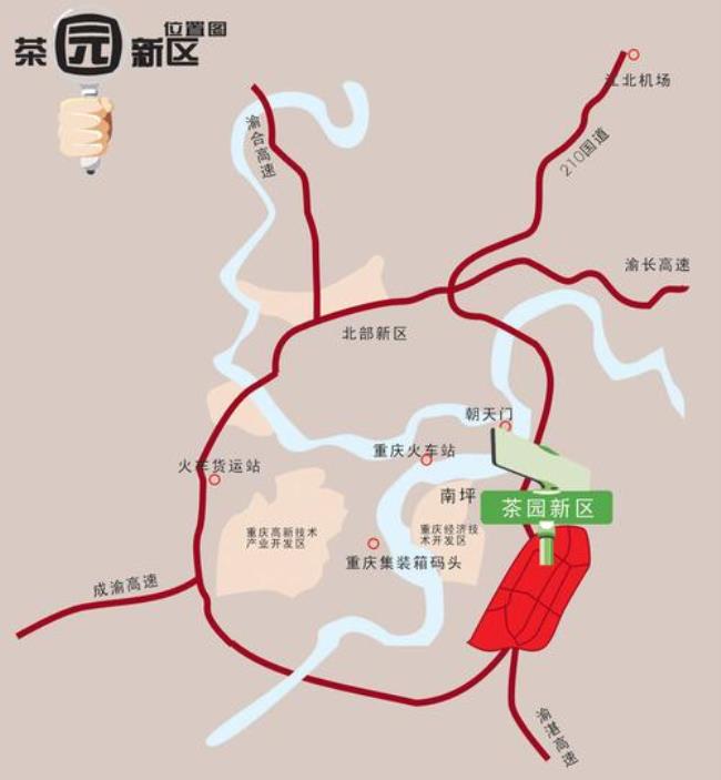 重庆属于南方吗