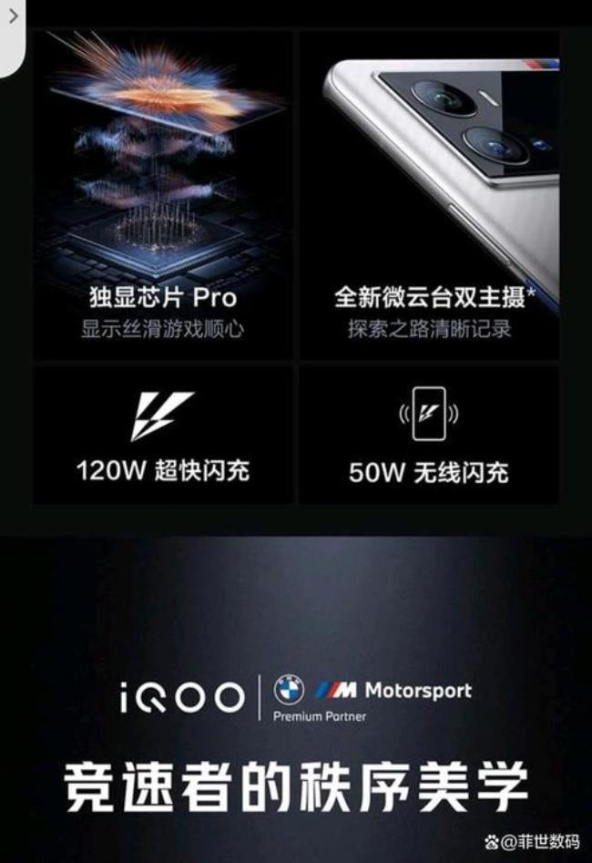 iqoo10pro屏幕密码忘记了