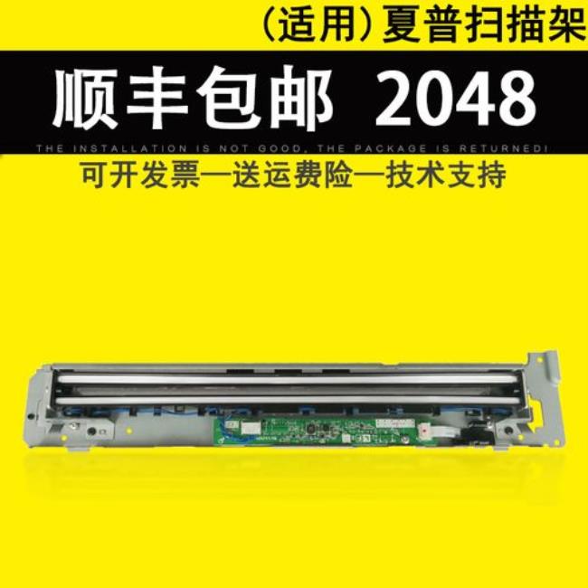 Sharp ar-2048n如何缩印