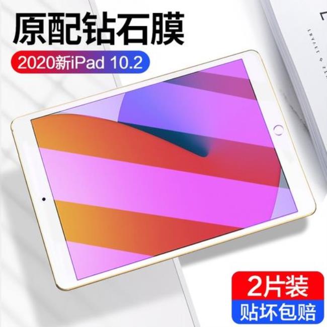 a2272是ipad什么型号